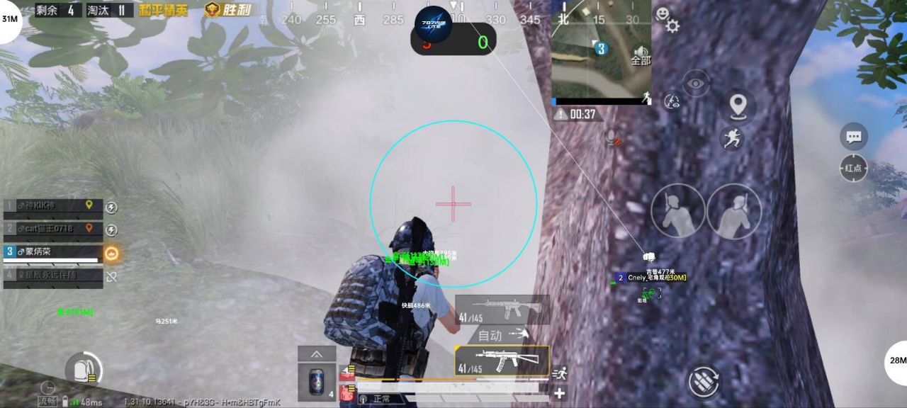 pubg地铁《神话》辅助内测一周无禁网无闪退