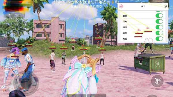 和平精英辅助【星北半火】防封端口 可防透视自瞄子弹追踪 支持苹果IOS手机设备